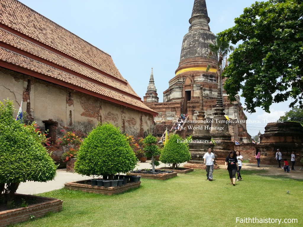 พระเจดีย์ชัยมงคล