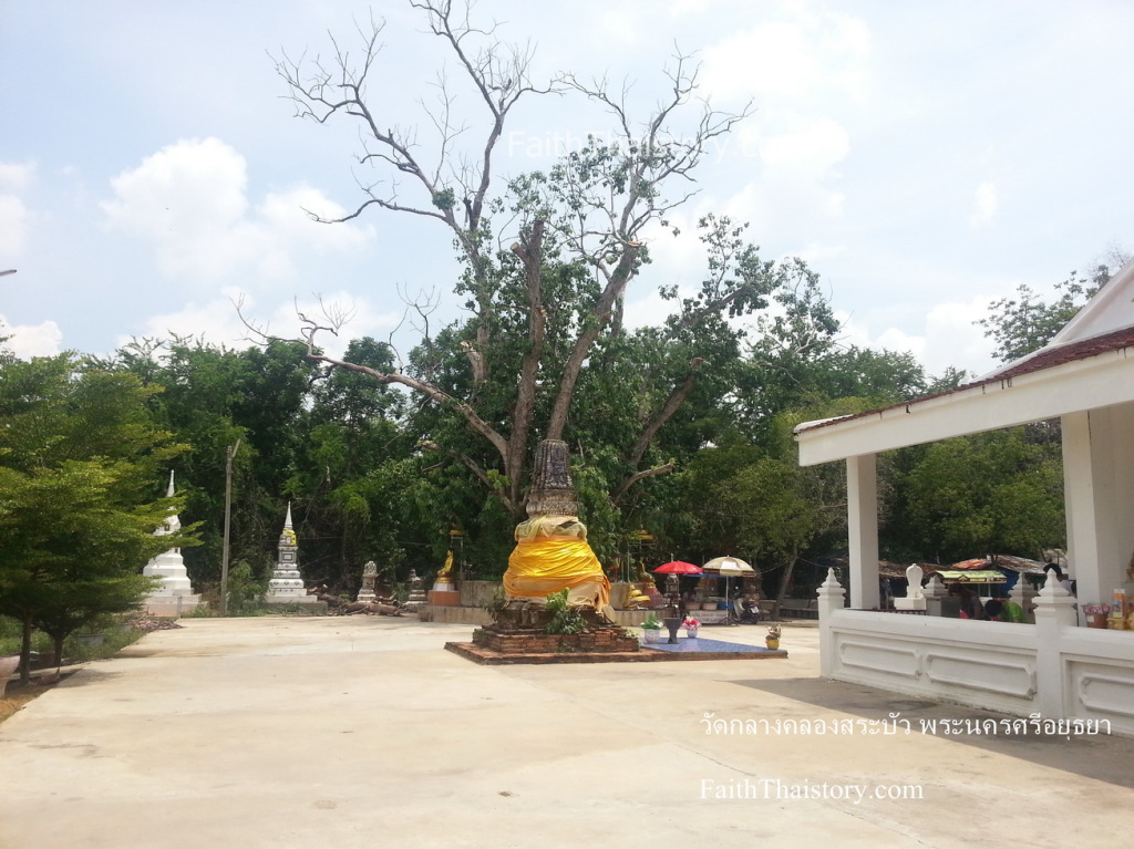 เจดีย์โบราณหน้าพระวิหารหลวงพ่อทันใจ