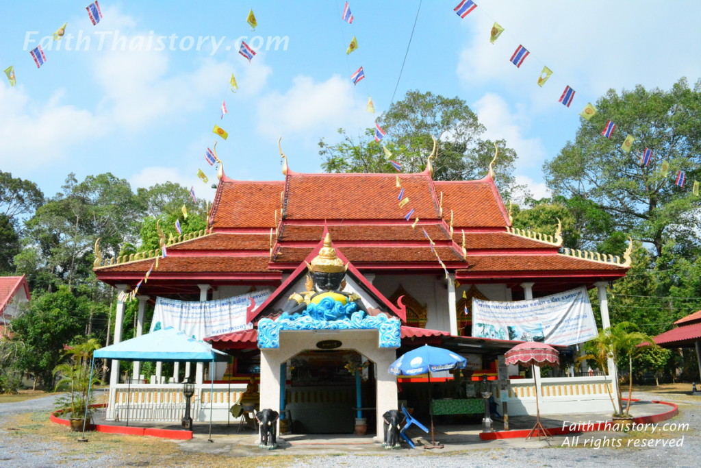 พระอุโบสถ