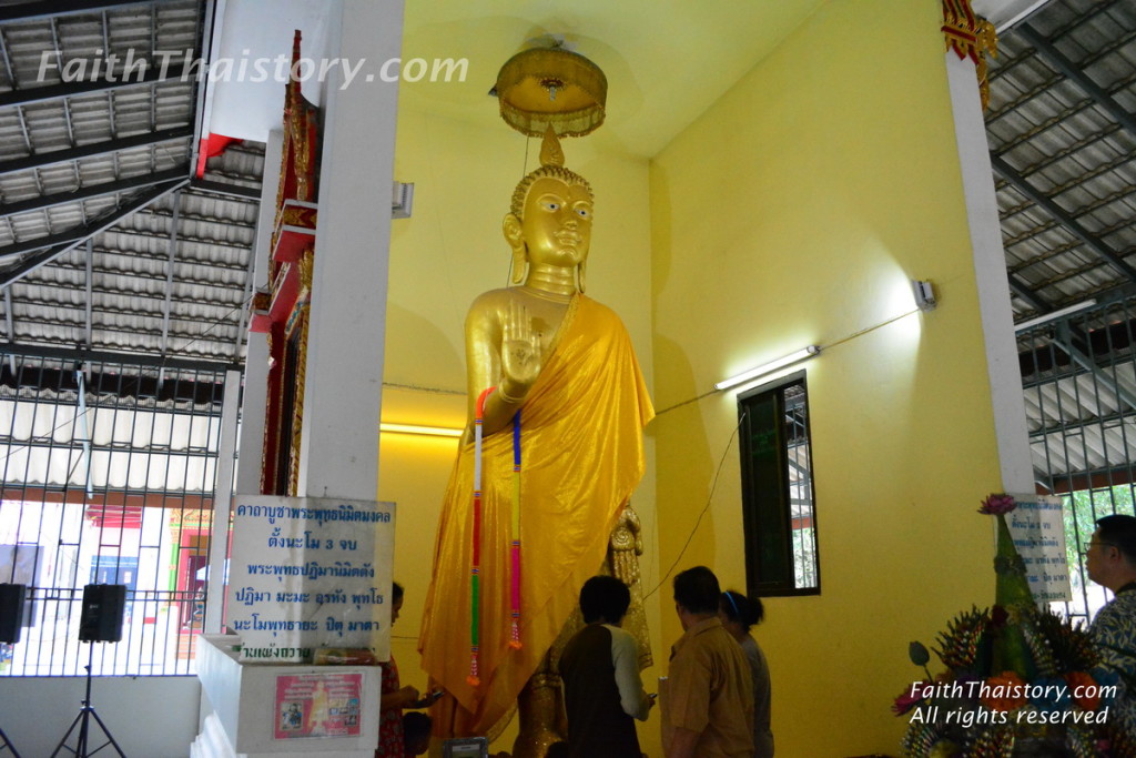 พระพุทธนิมิตมงคล