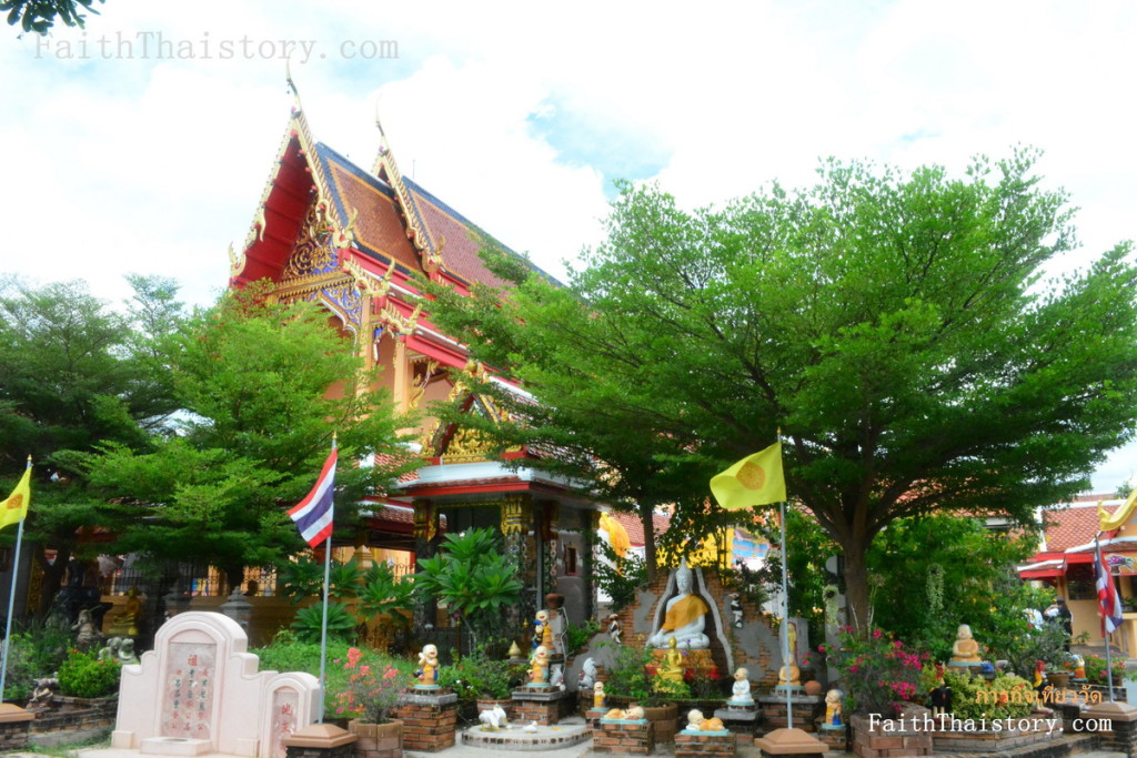 ด้านหน้าพระอุโบสถ